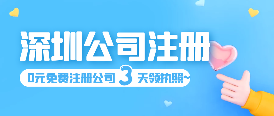 电商营业执照与普通企业营业执照有什么区别？
